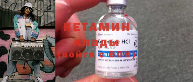 Кетамин ketamine  blacksprut как войти  Болохово 