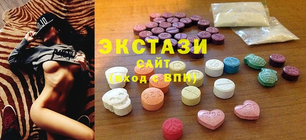 ECSTASY Верея