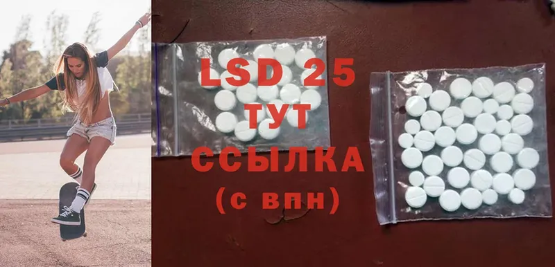 где купить наркоту  Болохово  LSD-25 экстази ecstasy 